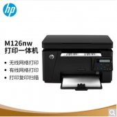 惠普（HP）M126nw黑白激光无线多功能一体机